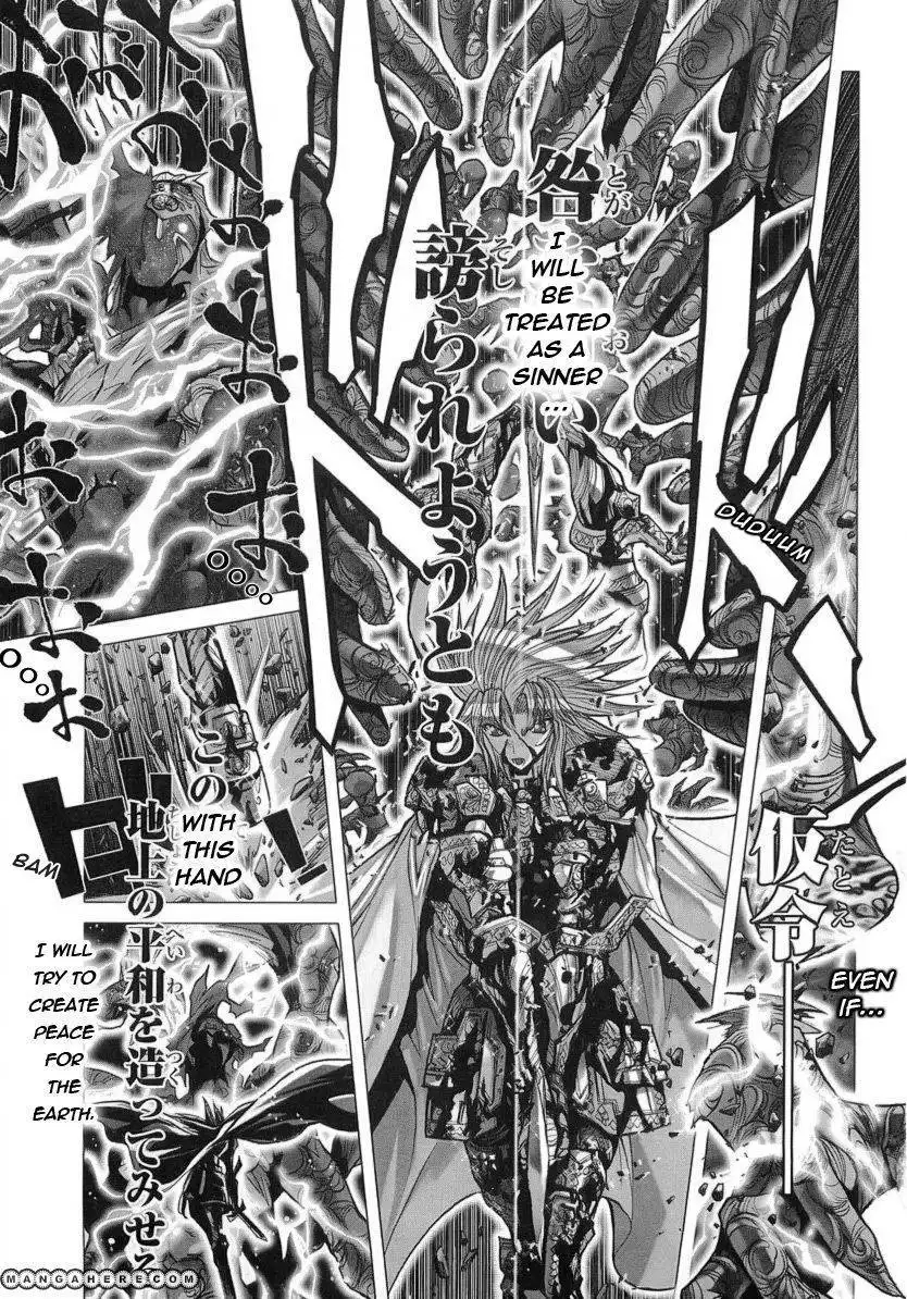 Saint Seiya Episode.G Chapter 31 17